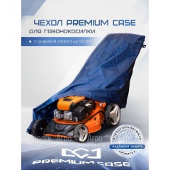 Чехол PREMIUM CASE для газонокосилки с шириной захвата до 56 см, водонепроницаемый в Севастополе