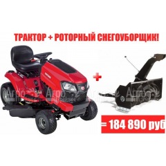 Садовый минитрактор Craftsman 20390 в Севастополе