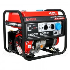 Бензогенератор A-iPower A6500 6 кВт в Севастополе