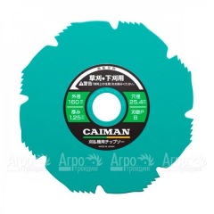 Диск японский Octagon 6" 160x25x1.25 для триммеров Caiman в Севастополе