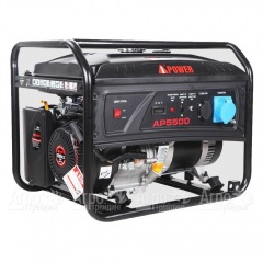 Бензогенератор A-iPower Lite AP5500 5 кВт в Севастополе