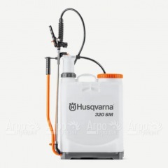 Опрыскиватель ручной Husqvarna 320SM в Севастополе