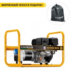 Бензогенератор Caiman Access 8000 6.6 кВт в Севастополе