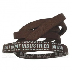 Ремень приводной для газонокосилок Billy Goat BC2600 в Севастополе