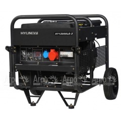 Бензогенератор Hyundai HY 12000LE-3 9 кВт в Севастополе