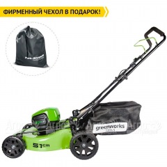 Газонокосилка аккумуляторная GreenWorks GD60LM51HP (без батареи и зарядного устройства) в Севастополе