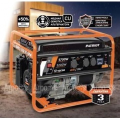 Бензогенератор Patriot GRS 6700C 5.2 кВт в Севастополе