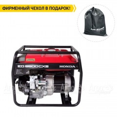 Бензогенератор Honda EG 6500 CXS 5 кВт в Севастополе