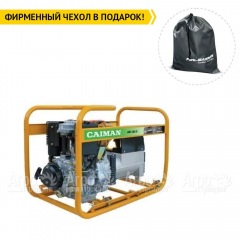 Сварочный генератор Caiman ARC180D 4.7 кВт в Севастополе