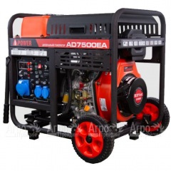 Дизельгенератор A-iPower AD7500EA 7 кВт в Севастополе