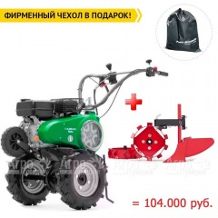 Мотоблок Caiman Vario 70C + комплект окучника, грунтозацепы в Севастополе
