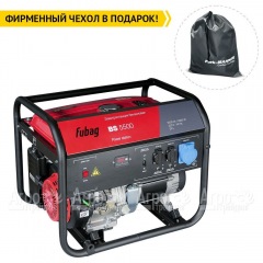 Бензогенератор Fubag BS 5500 5 кВт в Севастополе