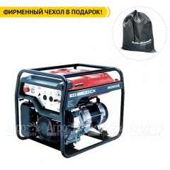 Бензогенератор Honda EG 6500 CX 5 кВт в Севастополе