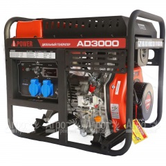 Дизельгенератор A-iPower AD3000 2.8 кВт в Севастополе
