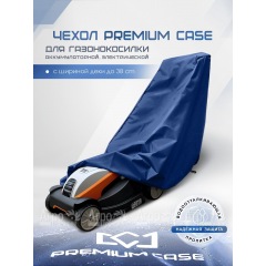 Чехол PREMIUM CASE для газонокосилки электрической, аккумуляторной с шириной захвата до 38 см., водонепроницаемый в Севастополе