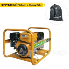 Сварочный генератор Caiman Mixte 4500 4.3 кВт в Севастополе
