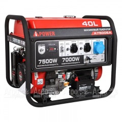 Бензогенератор A-iPower A7500EA 7 кВт в Севастополе