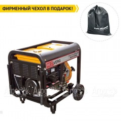 Дизельгенератор RedVerg RD-D7000E 6.5 кВт в Севастополе