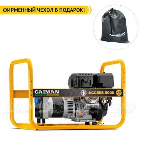Бензогенератор Caiman Access 5000 5.4 кВт в Севастополе