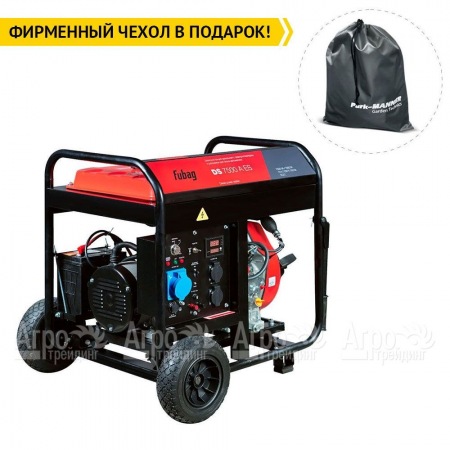 Дизельгенератор Fubag DS 7500 A ES 7 кВт в Севастополе