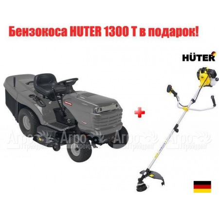 Садовый минитрактор Craftsman 25697 в Севастополе