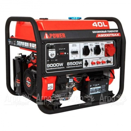 Бензогенератор A-iPower A9000TEAX 8.5 кВт  в Севастополе