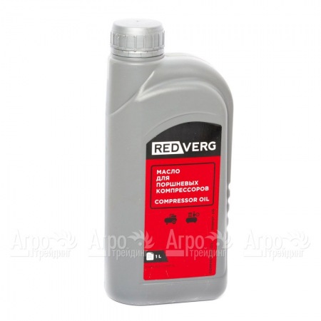 Масло RedVerg 1 л для компрессоров в Севастополе