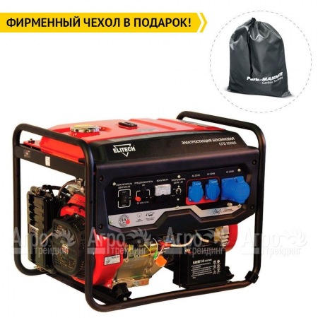 Бензогенератор Elitech СГБ 9500Е 7 кВт  в Севастополе