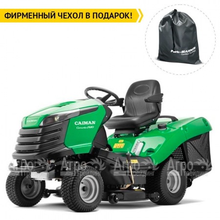 Садовый трактор Caiman Comodo 2WD 107D2C2 в Севастополе