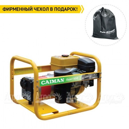 Бензогенератор Caiman Expert 5010X 4.3 кВт в Севастополе