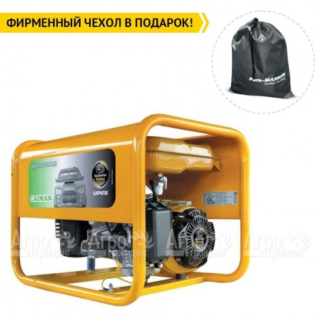 Бензогенератор Caiman Explorer 3010XL12 2.6 кВт в Севастополе