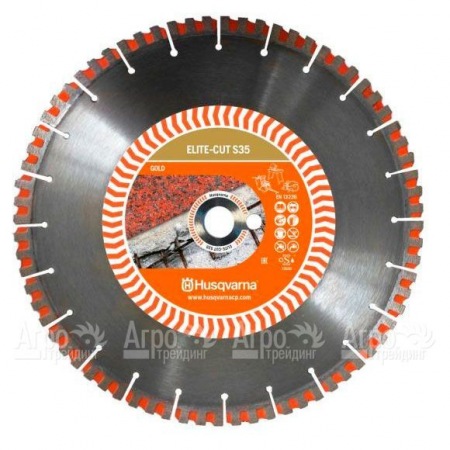 Алмазный диск Elite-cut Husqvarna S35 (S1435) 300-25,4  в Севастополе