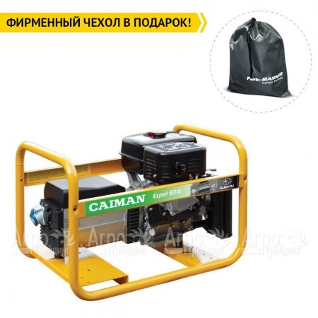 Бензогенератор Caiman Expert 6510X 5.9 кВт Subaru EX40 в Севастополе
