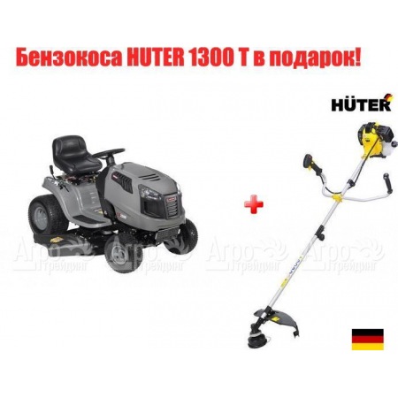 Садовый минитрактор Craftsman 28885 серия Lawn в Севастополе