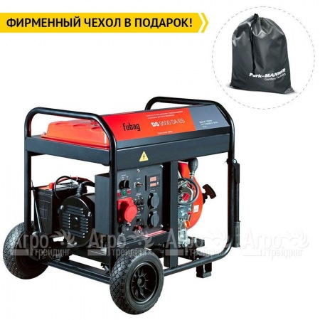 Дизельгенератор Fubag DS 9500 DA ES 7 кВт в Севастополе