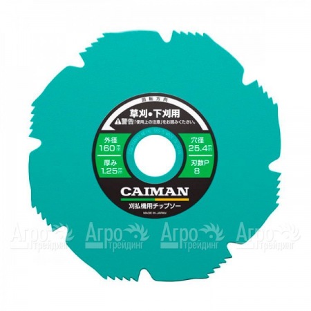 Диск японский Octagon 6" 160x25x1.25 для триммеров Caiman в Севастополе