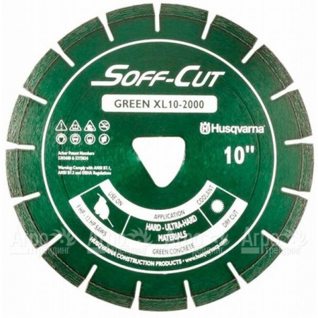 Алмазный диск Husqvarna XL10-2000 для Soff-Cut 2000e  в Севастополе