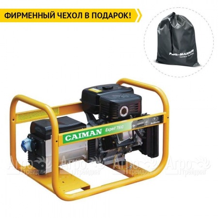 Бензогенератор Caiman Expert 7510X 7 кВт в Севастополе