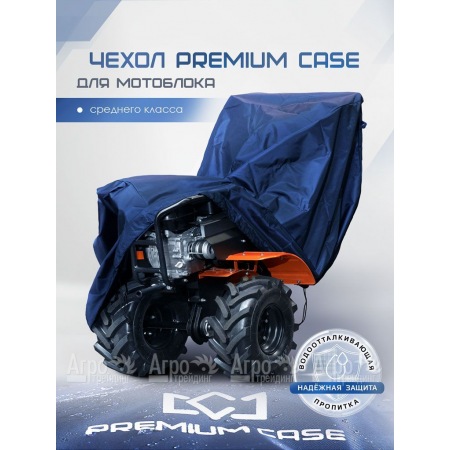 Чехол PREMIUM CASE для мотоблока среднего класса, универсальный, водонепроницаемый в Севастополе