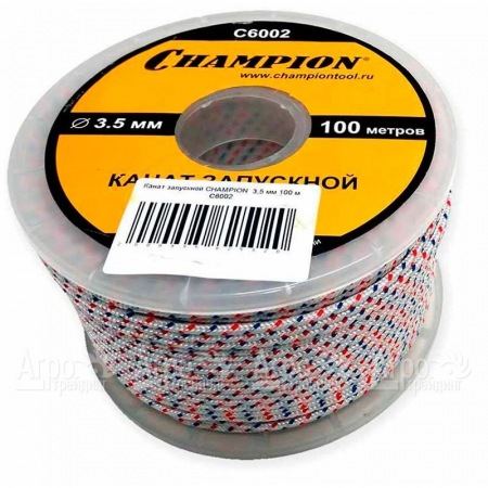 Канат запускной Champion 3.5 мм x 100 м  в Севастополе