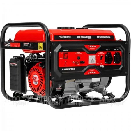 Бензогенератор Kronwerk LK-2800R 2.5 кВт в Севастополе