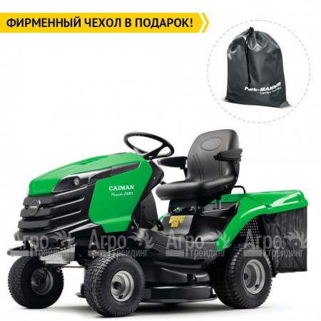 Садовый минитрактор Caiman Rapido 2WD 97D2K  в Севастополе