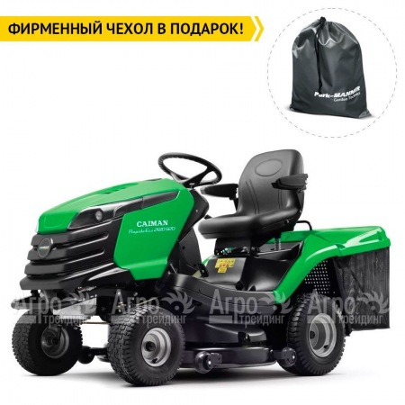 Садовый минитрактор Caiman Rapido Eco 2WD 107D1C  в Севастополе