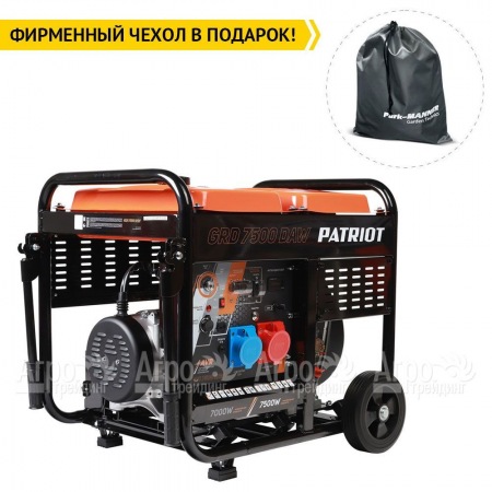 Дизельгенератор Patriot GRD 7500DAW 7 кВт в Севастополе