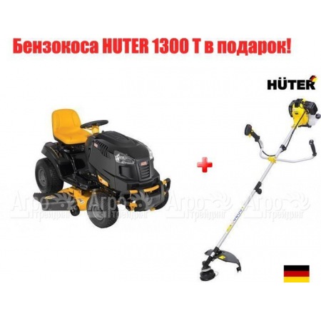 Садовый минитрактор Craftsman 28980 (28888) серия PYT 9000 в Севастополе
