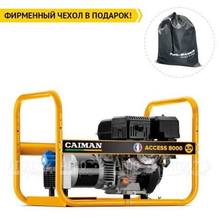 Бензогенератор Caiman Access 8000 6.6 кВт  в Севастополе