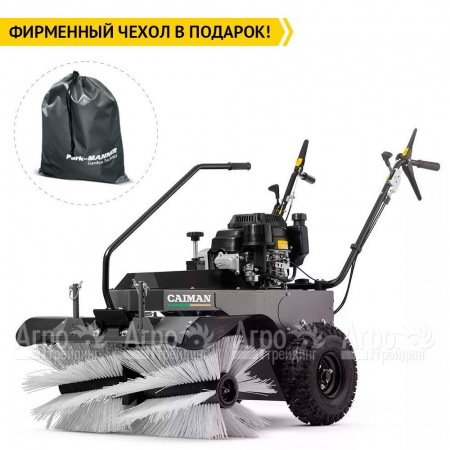 Подметальная машина Caiman GIRO 800K в Севастополе