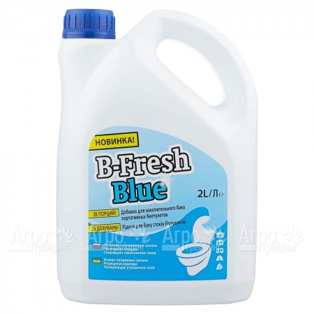 Туалетная жидкость B-Fresh Blue для биотуалетов Thetford  в Севастополе