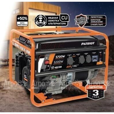 Бензогенератор Patriot GRS 6700C 5.2 кВт  в Севастополе