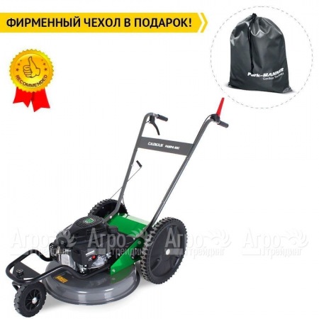 Косилка для высокой травы Caiman Pampa 60C  в Севастополе